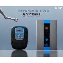 廠家直銷變頻器、變頻柜、軟啟動柜、控制器、保護開關