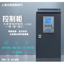 水泵智能控制器（一控一至一控三） 加強型鐵箱