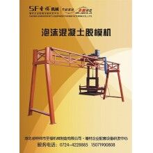 砌塊脫模機(jī)