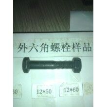 高強度螺栓！