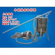 車載糧食取樣器，散裝糧食取樣器