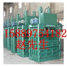 廢料壓縮打包機，廢品壓縮打包機