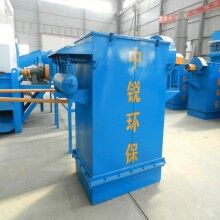 倉(cāng)庫廠房粉塵處理設(shè)備 山東除塵器廠家