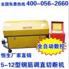 鋼筋切斷_調(diào)直機5-12型全自動