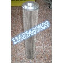 供應(yīng)SFBX-250×3黎明液壓油濾芯