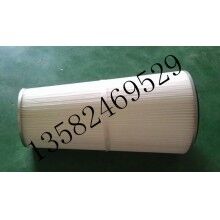 【昆侖】供應(yīng)錐形除塵濾筒，濾芯