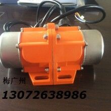 振動(dòng)電機(jī) MVE200/3 0.15KW