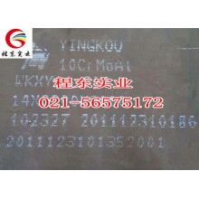 營(yíng)口10CrMoAl沿海建筑用鋼