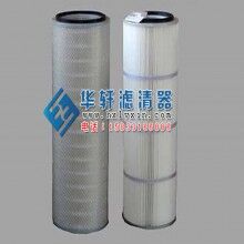 320x215x750除塵濾芯濾筒