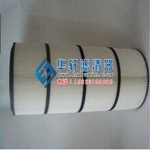 5160T公路掃地車(chē)除塵濾芯濾筒