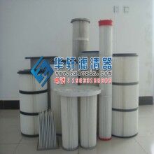 集塵器集塵機除塵器專用濾筒 濾芯