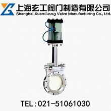 PZ643X氣動(dòng)對(duì)夾式刀型閘閥