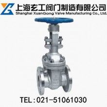 Z41Y美標法蘭閘閥—上海玄工