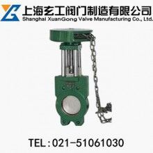 Z73X鏈輪式漿液閥—上海玄工