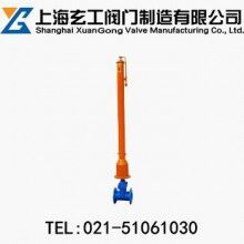消防地理伸縮桿彈性座封閘閥