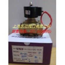 臺(tái)灣UNI-D_UG-15/20/25瓦斯