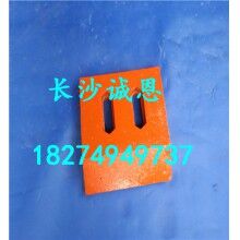 攪拌機(jī)易損配件，仕高瑪攪拌機(jī)刮板*方形襯板*梯形襯板