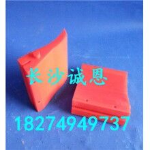 直銷工程機(jī)械攪拌機(jī)配件，中聯(lián)HZSE150型攪拌機(jī)輸送帶刮沙板