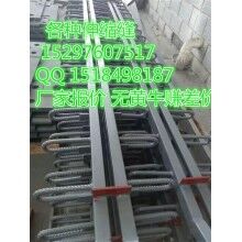 FD-80型橋梁伸縮縫價(jià)格每米最低價(jià)，來電找高晴，不報(bào)謊價(jià)