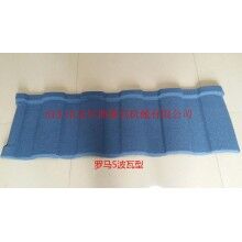 彩石金屬瓦打造靚麗屋面設(shè)計風(fēng)格及抗震性能