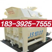 關(guān)嶺縣JS1000攪拌站采購(gòu)指南